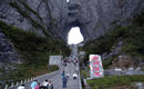 長沙到溶洞奇觀黃龍洞、張家界國家森林公園、天門仙山國家森林公園四日游（早班）