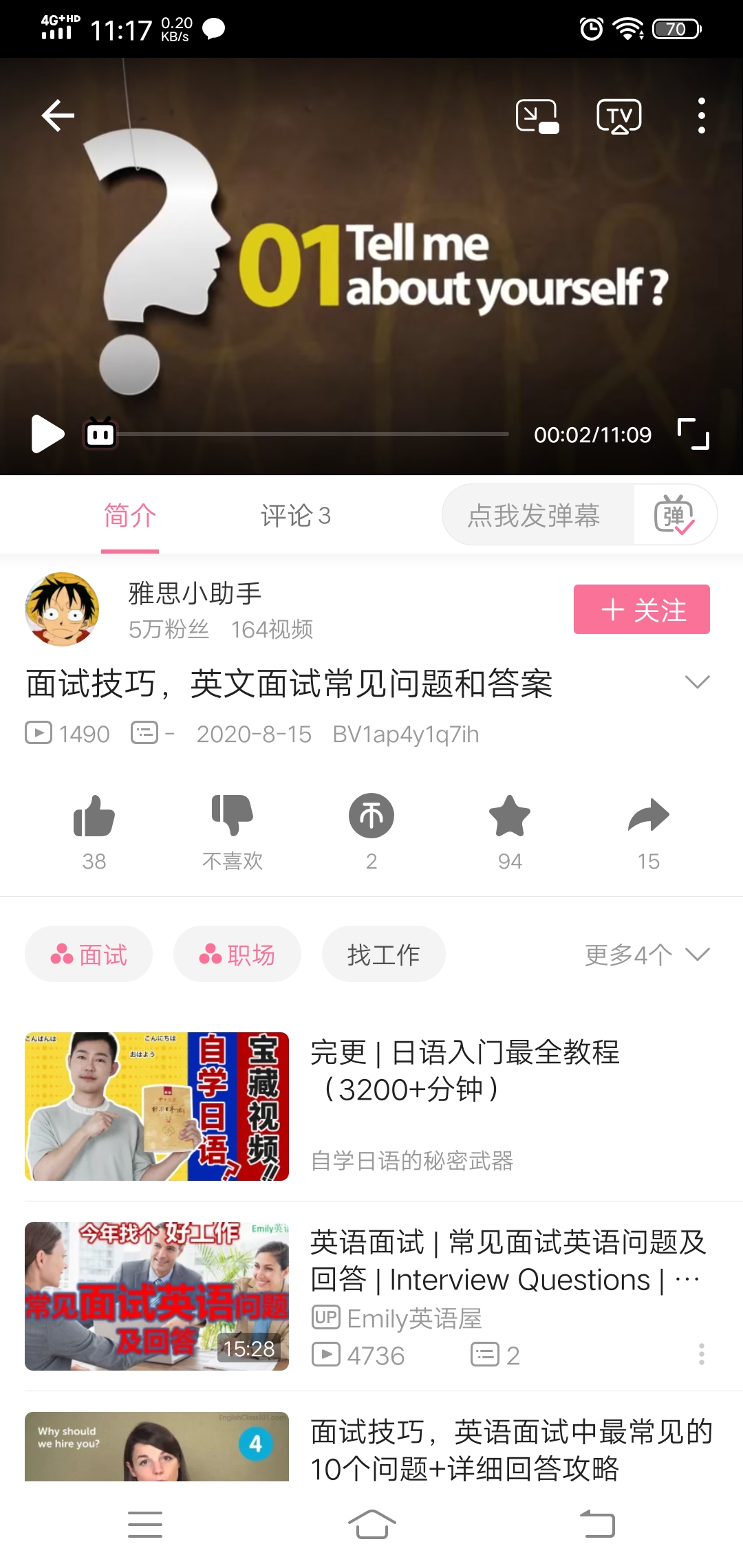 招生面试提前英语问题怎么回答_提前面试英语_提前招生面试英语问题