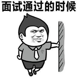 招生面试提前英语问题怎么回答_提前招生面试英语问题_提前面试英语