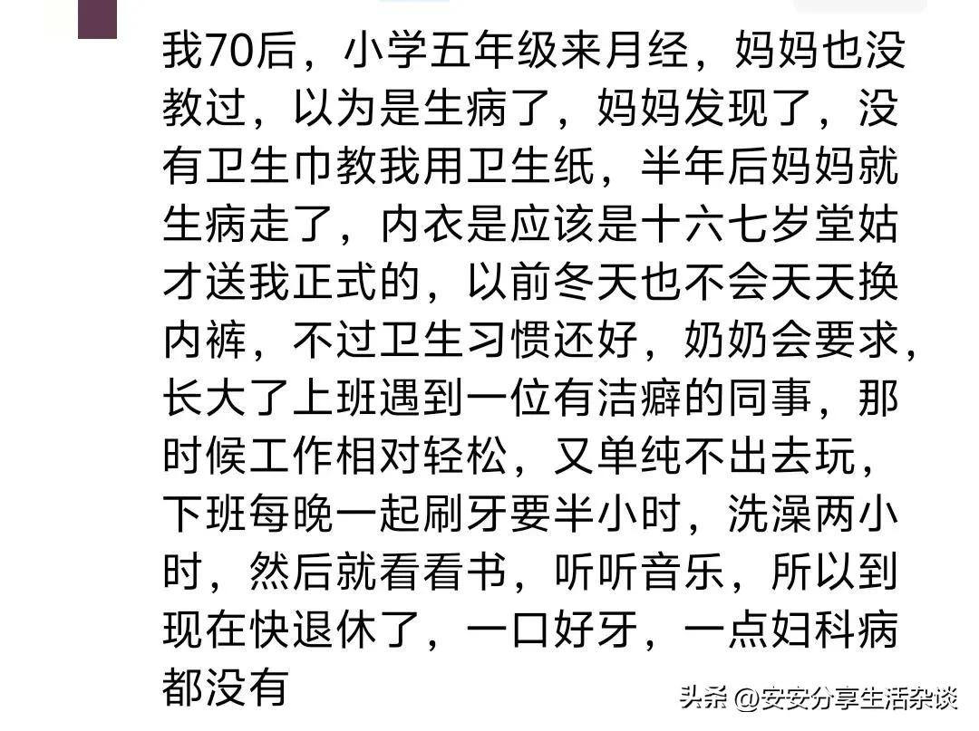 生活的常识_生活常识大百科_生活常识杂谈