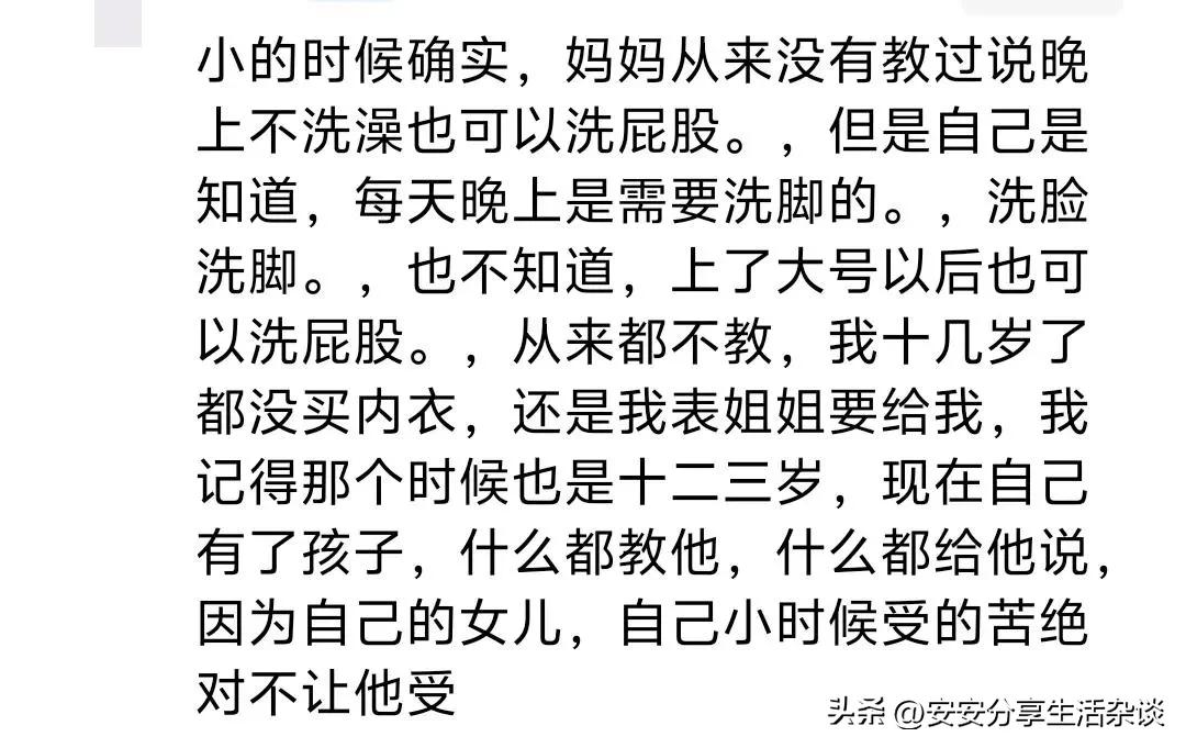 生活的常识_生活常识大百科_生活常识杂谈