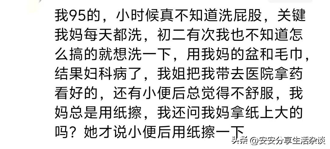 生活常识大百科_生活的常识_生活常识杂谈
