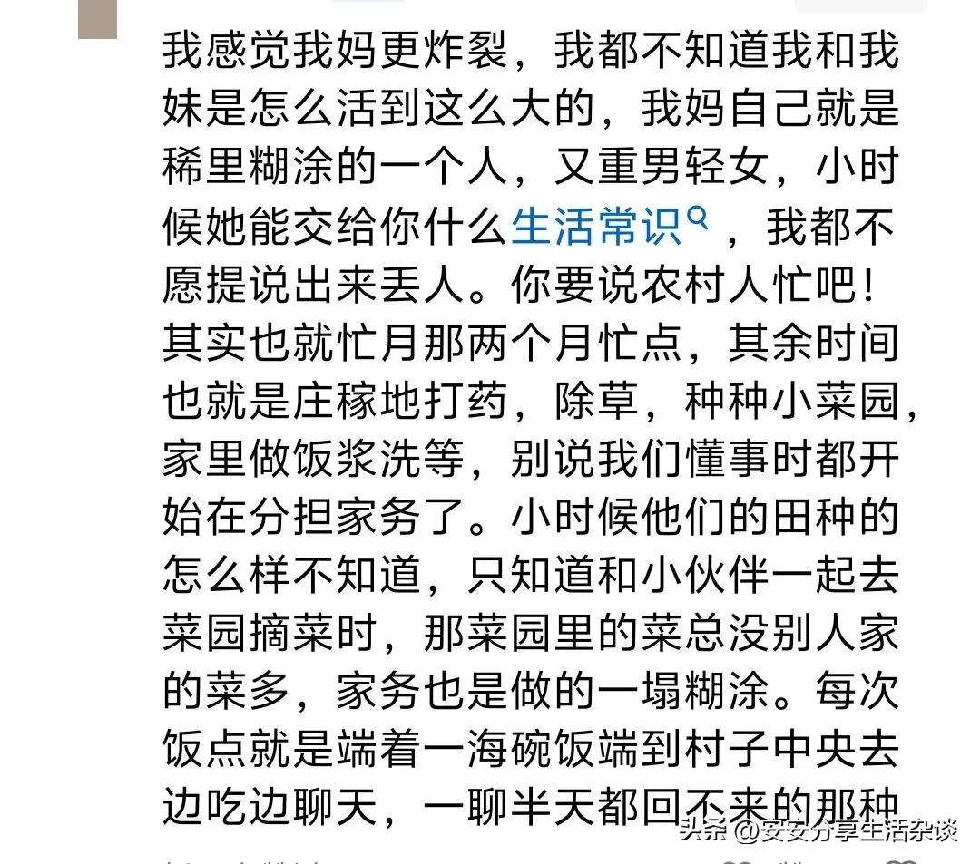 生活的常识_生活常识杂谈_生活常识大百科