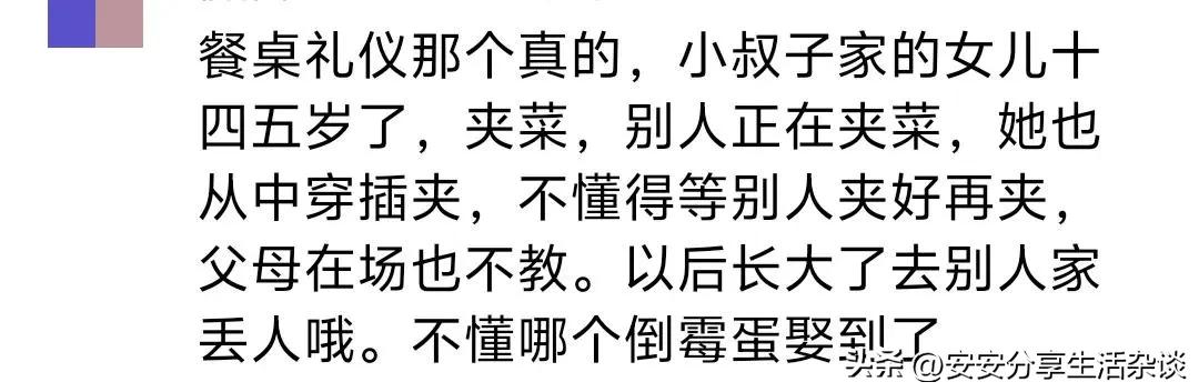 生活的常识_生活常识大百科_生活常识杂谈