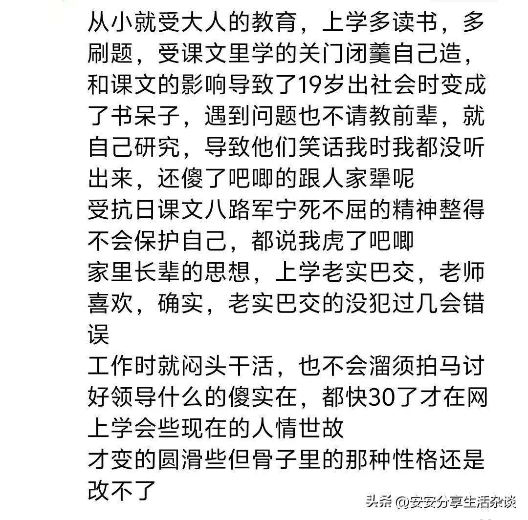 生活常识杂谈_生活的常识_生活常识大百科