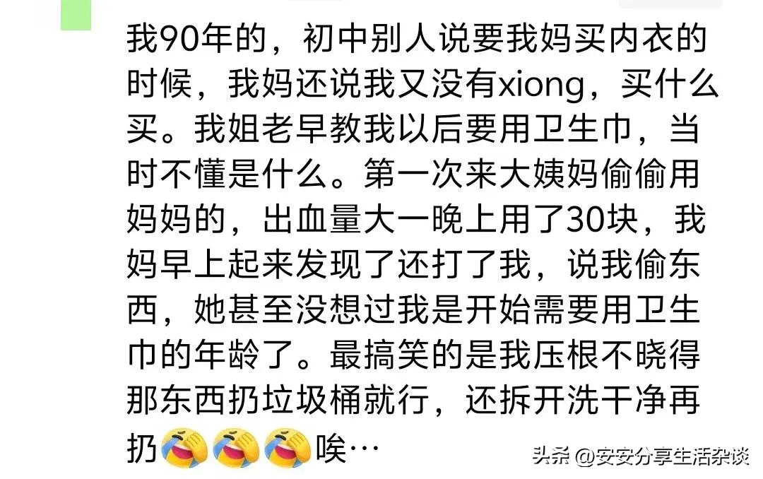 生活的常识_生活常识杂谈_生活常识大百科