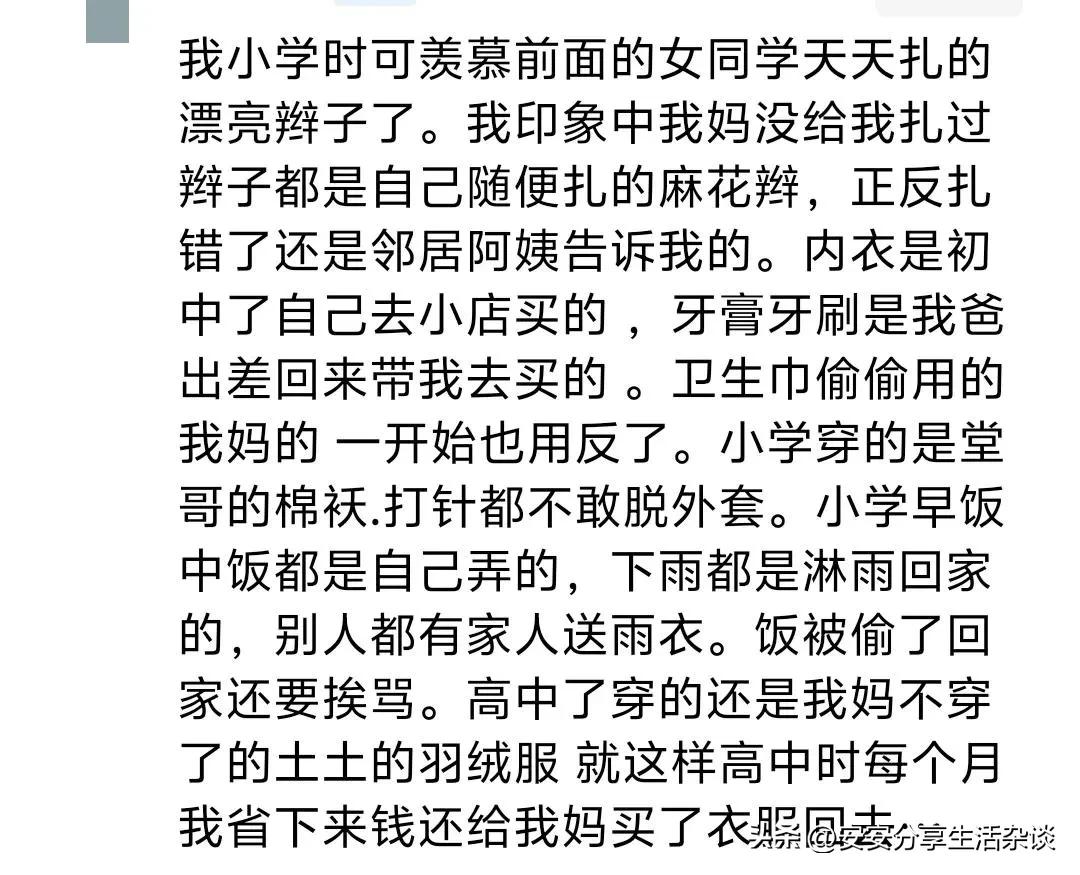 生活的常识_生活常识大百科_生活常识杂谈