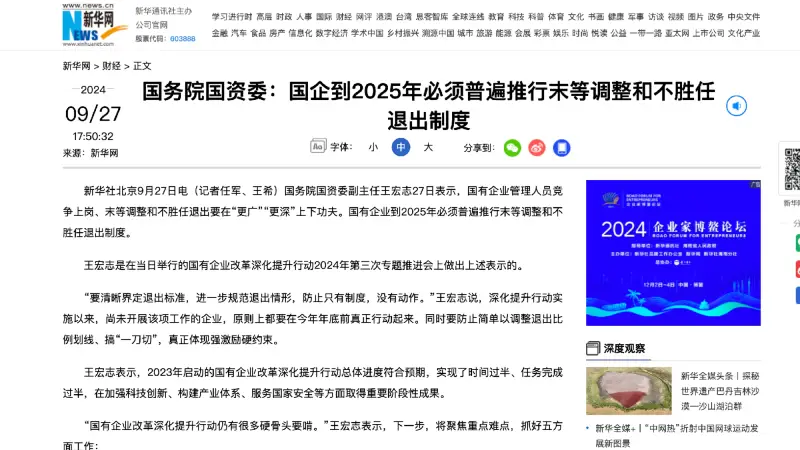 英语思维模式培养_英语思维可视化_思维数据化英语