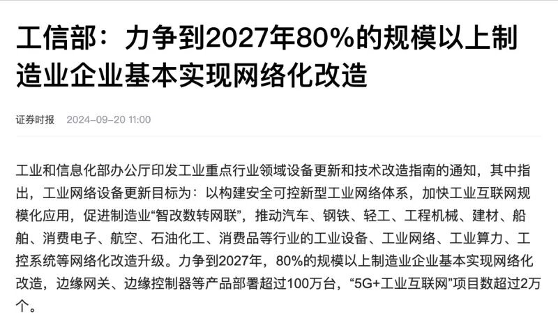 英语思维模式培养_思维数据化英语_英语思维可视化