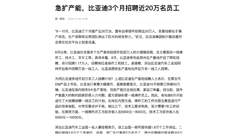 英语思维可视化_思维数据化英语_英语思维模式培养