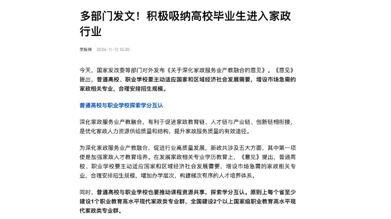 思维数据化英语_英语思维可视化_英语思维模式培养
