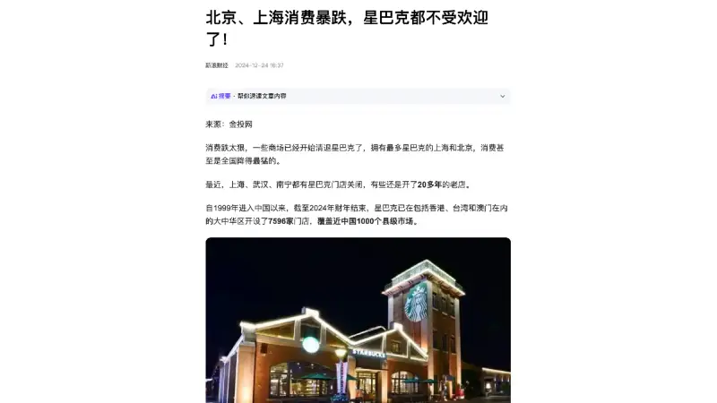 英语思维可视化_思维数据化英语_英语思维模式培养