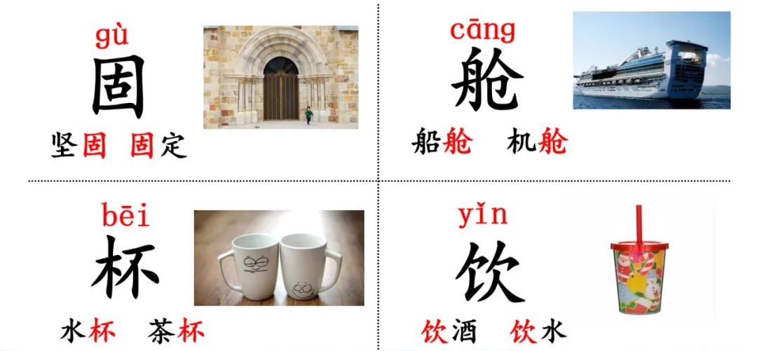 爱课本太空生活趣事多_太空生活趣事多电子教材_太空生活趣事多板书
