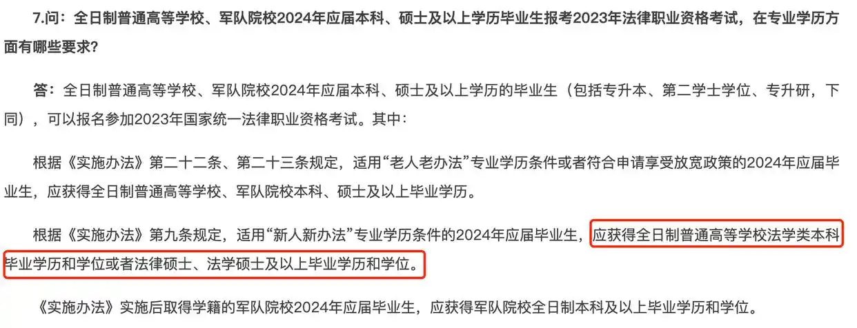新闻和英语专业双学位_新闻学专业英语_新闻学位英语专业考什么
