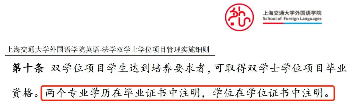 新闻学位英语专业考什么_新闻和英语专业双学位_新闻学专业英语