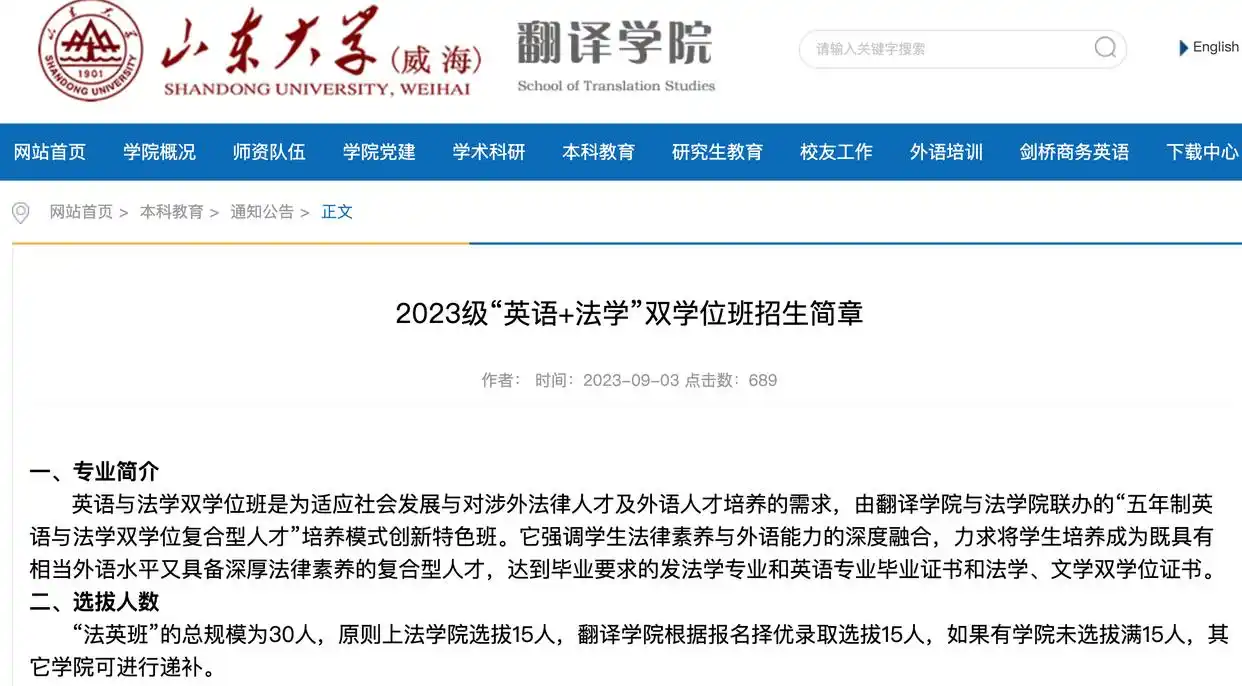 新闻学位英语专业考什么_新闻学专业英语_新闻和英语专业双学位
