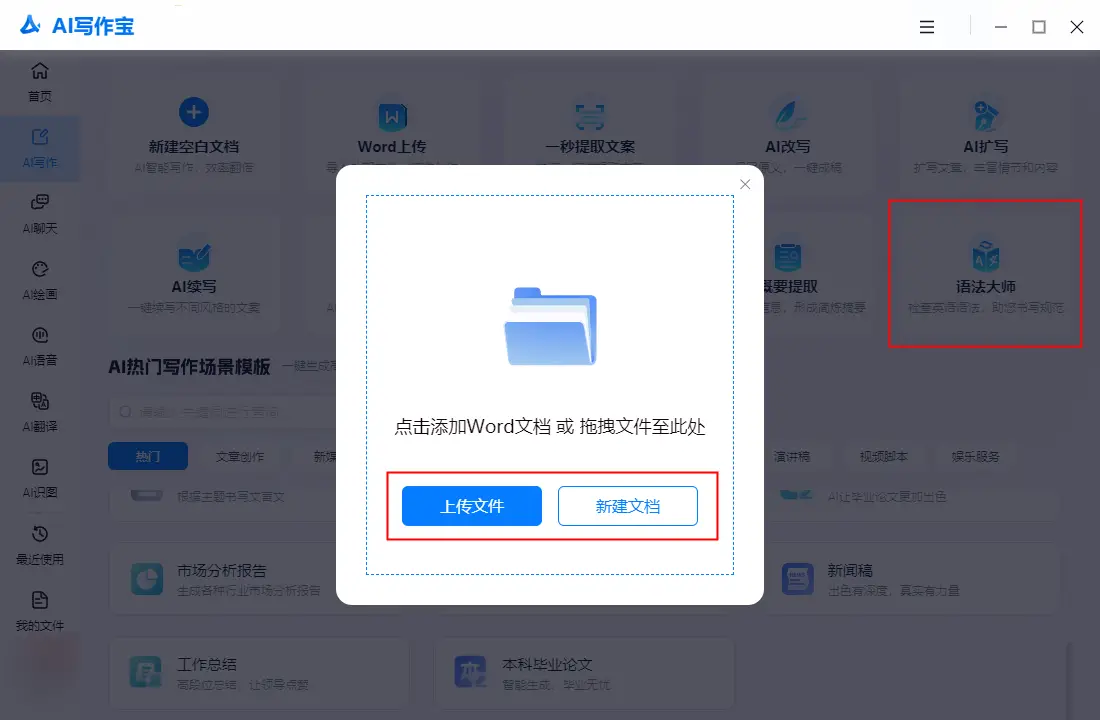 大学英语语法这本书好用吗_大学语法app_哪个软件有大学英语语法