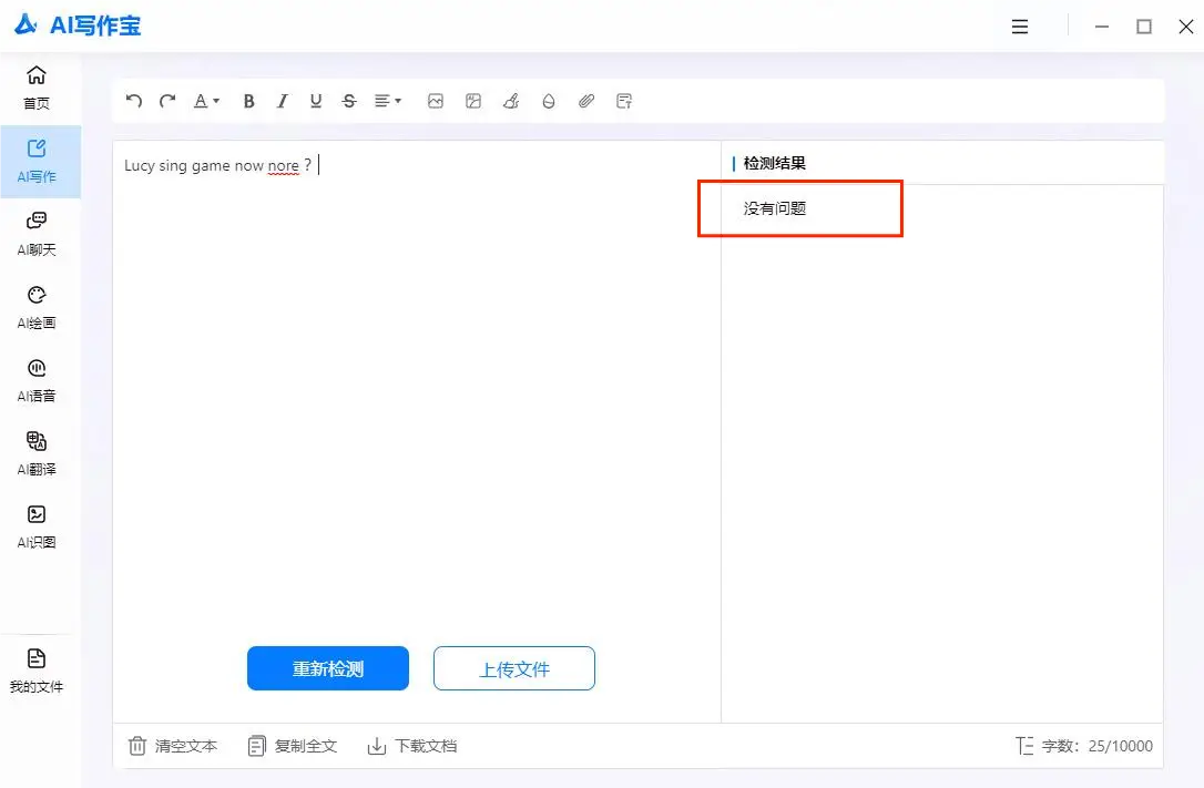 大学语法app_哪个软件有大学英语语法_大学英语语法这本书好用吗
