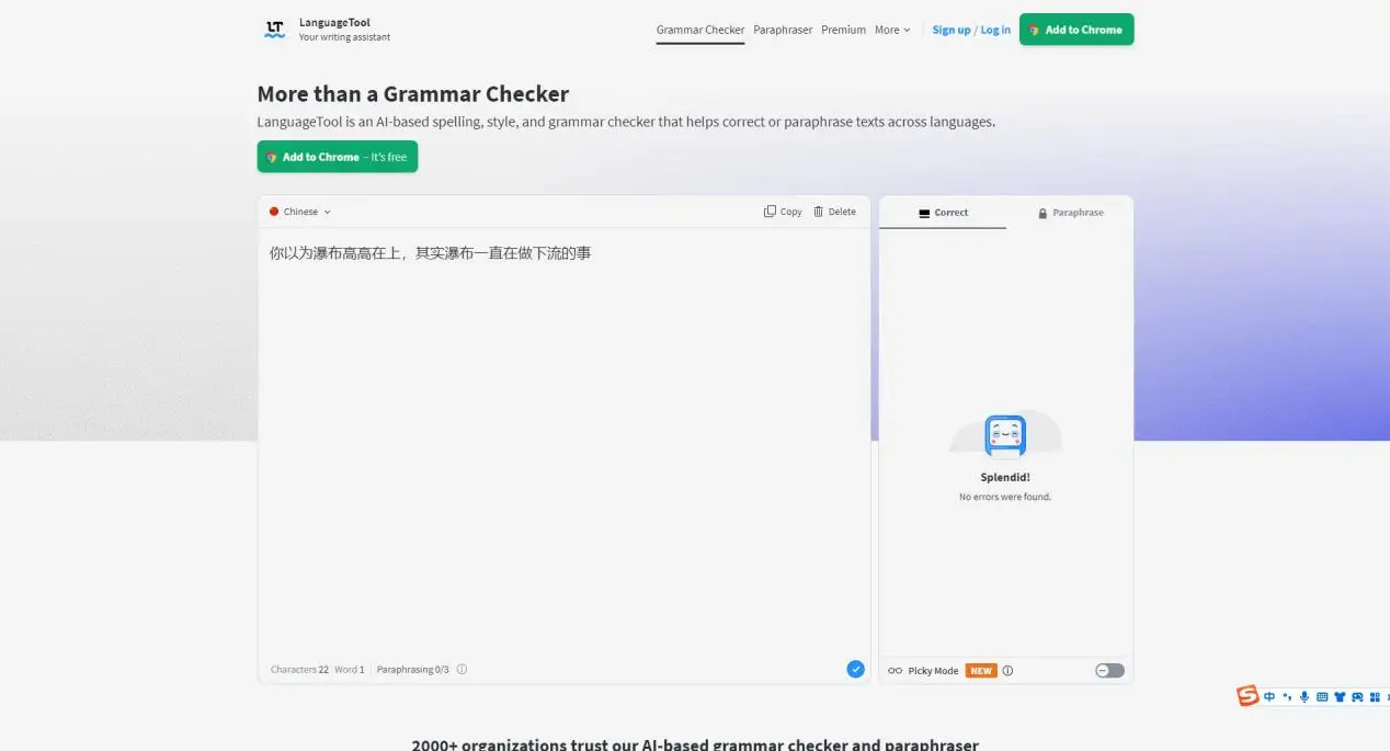 大学语法app_大学英语语法这本书好用吗_哪个软件有大学英语语法