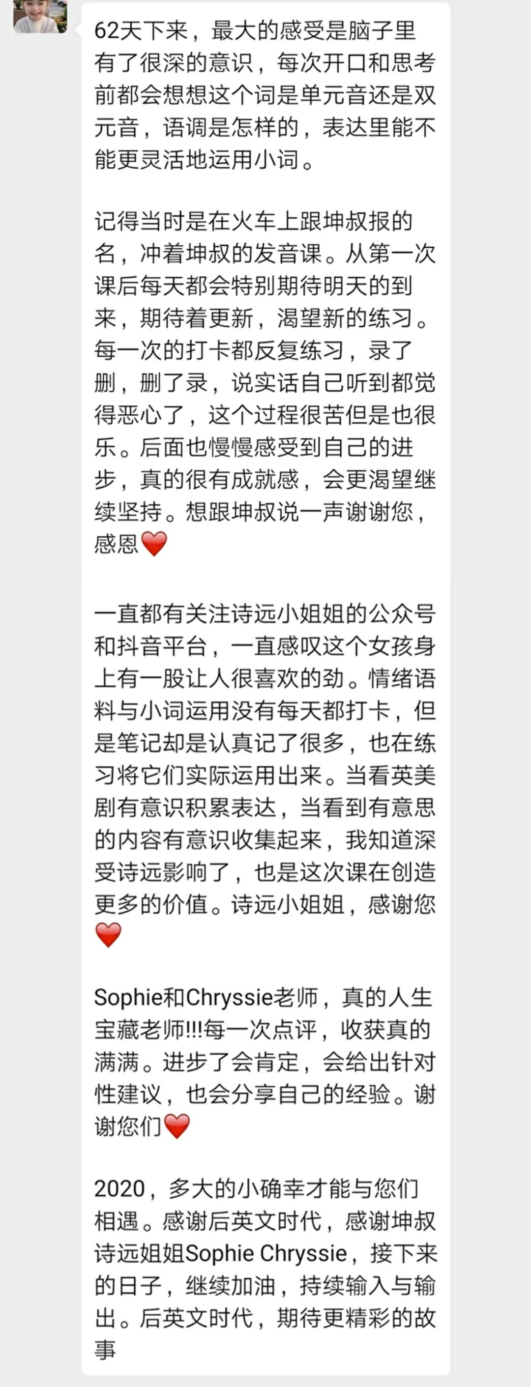 大学英语竞赛c类答案_大学英语竞赛2020c类_大学英语春季竞赛课程